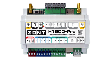 Контроллер ZONT H1500+ PRO