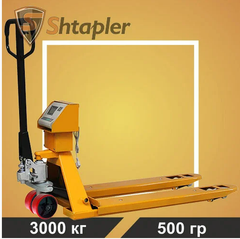 Ручная гидравлическая тележка с весами Shtapler CBY 3000 PU, фото 2