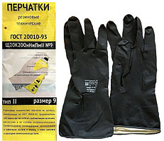 Перчатки КЩС технические кислотощелочестойкие тип 2 (№10), размер XL
