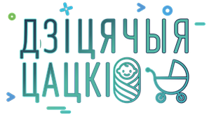 Детские игрушки