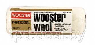 Малярный валик из натуральной овчины WOOSTER WOOL™ RR632-9 полугладкий
