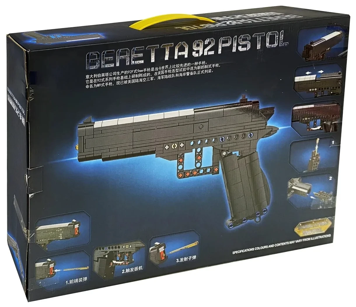 Конструктор LEGO пистолет Beretta 92 pistol - фото 1 - id-p198261223
