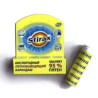 Пятновыводитель-карандаш кислородный Stirax, 40г