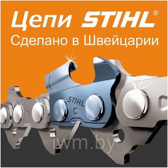 Цепь для STIHL MS180 оригинал 35см 3/8" 1.3 (50 звен./25 зуб.) 36130000050 - фото 3 - id-p188487600