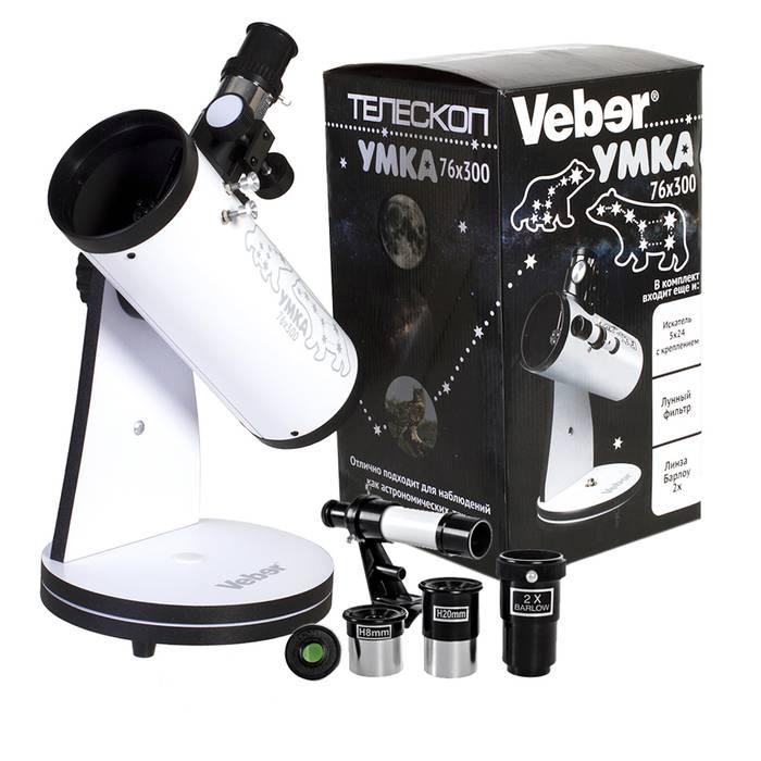 Телескоп Veber УМКА 76/300 рефлектор - фото 4 - id-p155878869