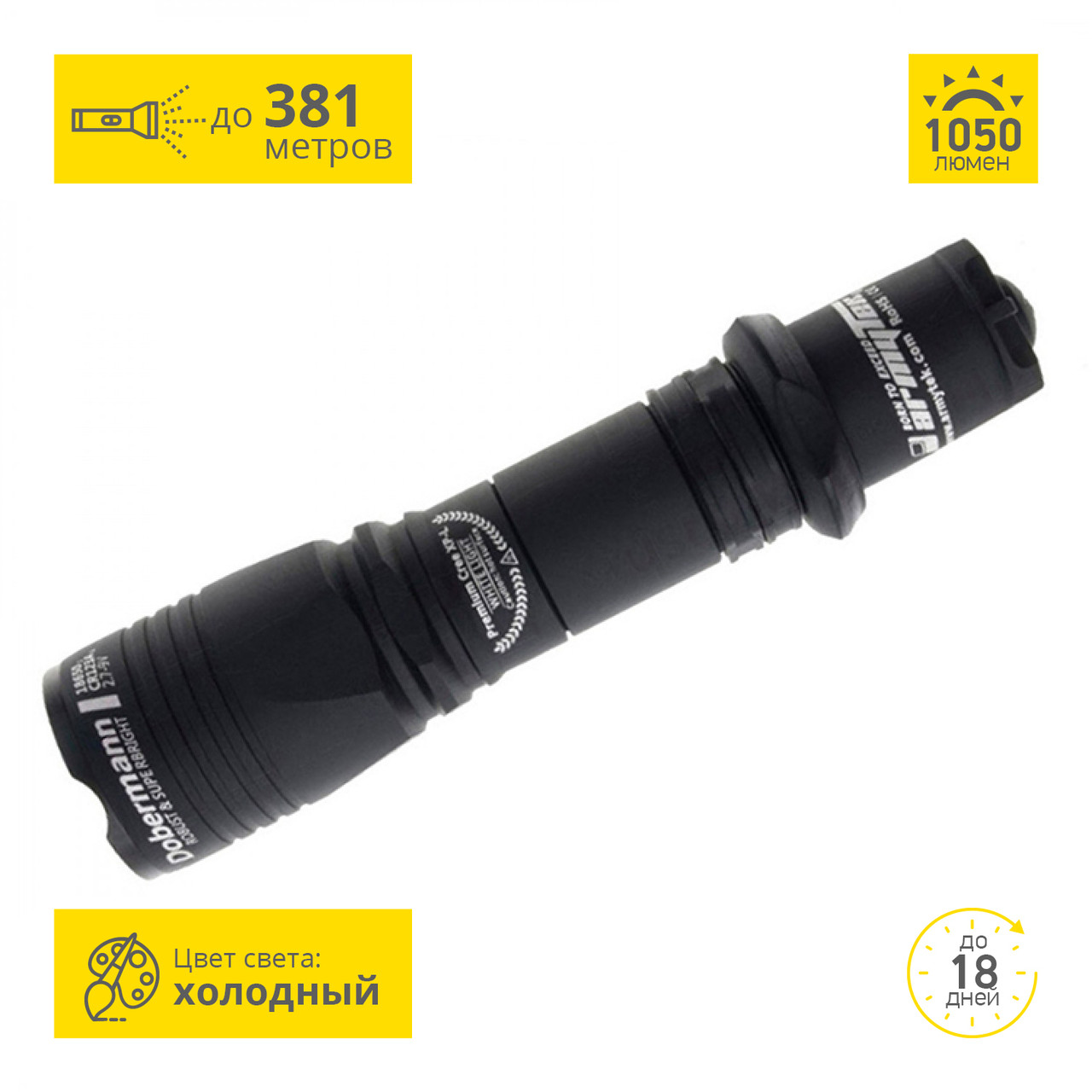 Armytek Dobermann XP-L HI