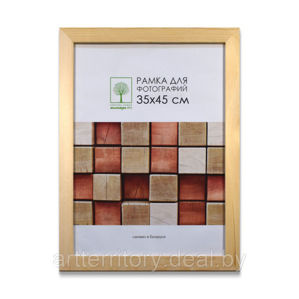 Рамка деревянная со стеклом 35х45 (Д30С) - фото 1 - id-p198328700