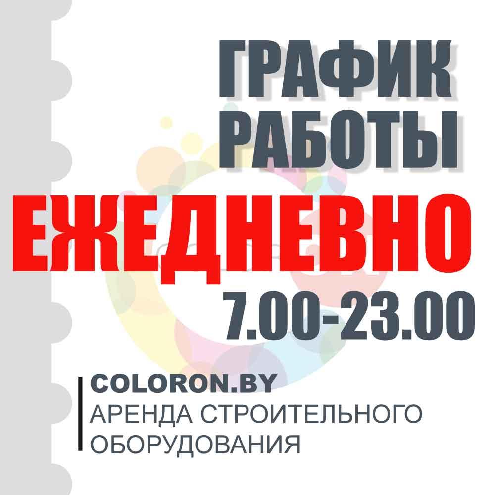 Drag 395 Аренда, прокат поршневого окрасочного аппарата.(аналог Graco 390) Курасовщина / Уручье / Доставка - фото 6 - id-p153590020