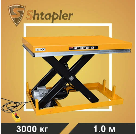 Стол подъемный электрический стационарный Shtapler HW3001, фото 2