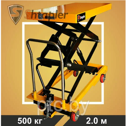 Стол подъемный гидравлический Shtapler PTS 500 (2m)