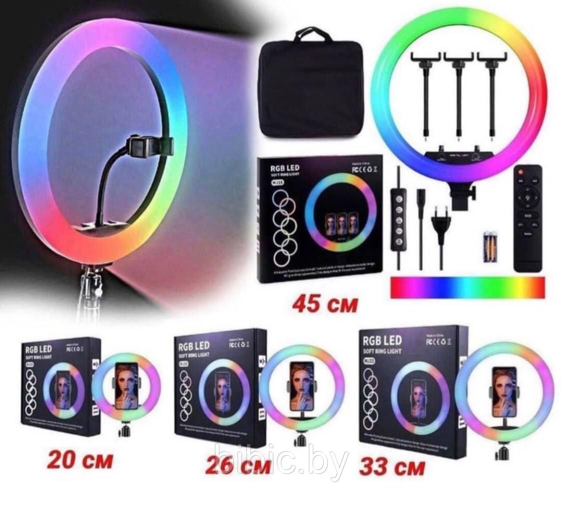 Кольцо для селфи лампа LED RGB 26 см цветная радуга + штатив 2 метра, светящееся светодиодное световое - фото 5 - id-p198342138