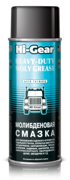 - Hi-Gear Молибденовая смазка 312мл (HG5531)