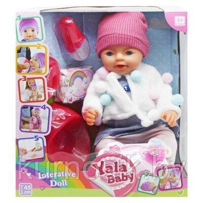 Кукла-пупс Yale Baby, BL038C