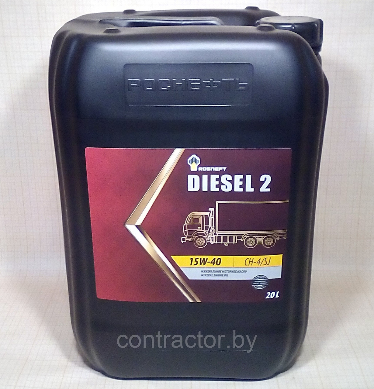 Масло моторное 15W40 Rosneft, Diesel 2 (20л.) SJ/CH4 - фото 1 - id-p198348399