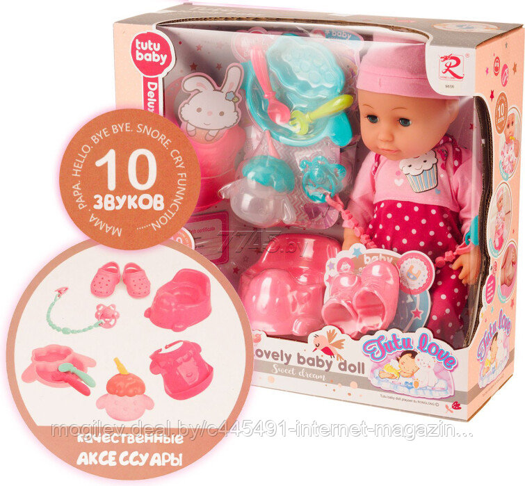 Кукла интерактивная Tutu Love, произносит 10 звуков, рост 36 см, аналог, арт.9596