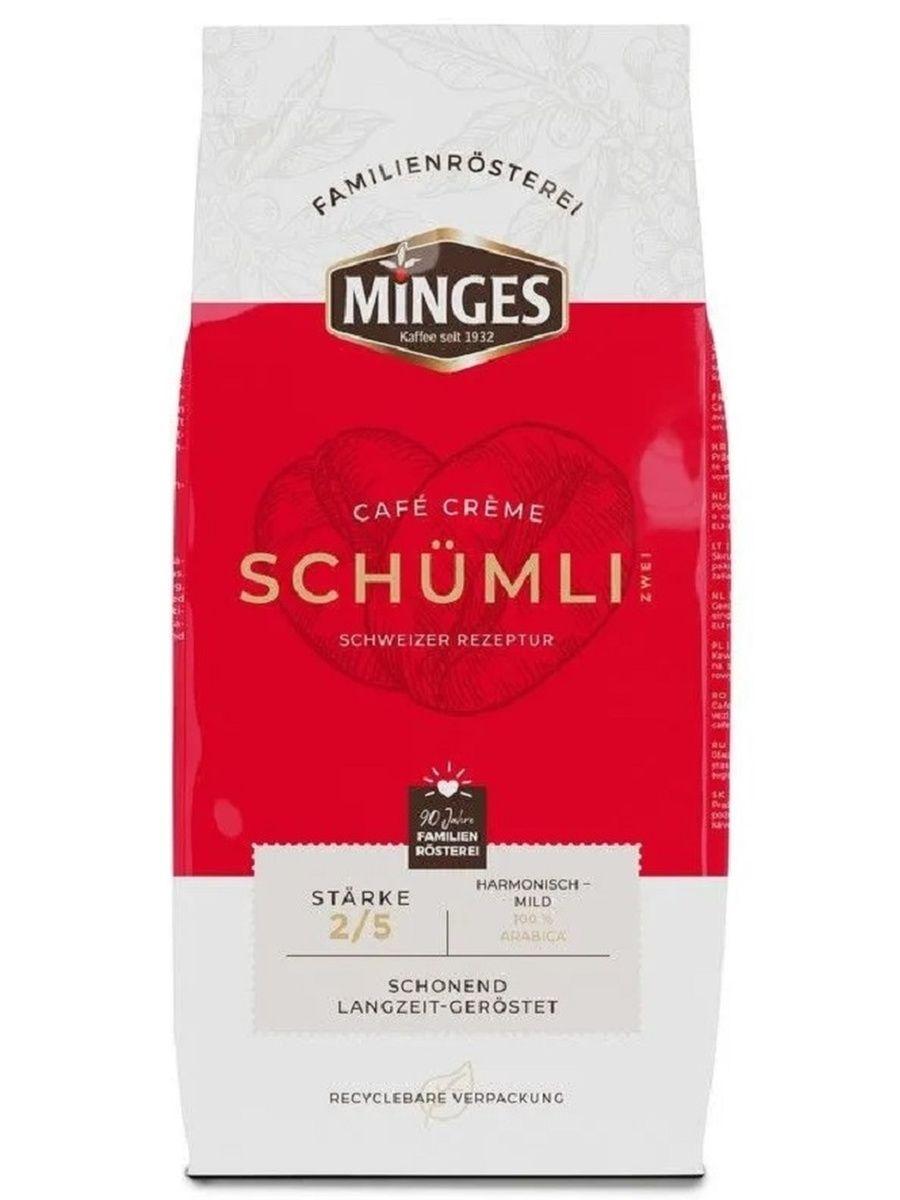 Кофе натуральный жареный в зернах MINGES Cafe Creme Schumli 2 (100% арабика), 1000 г - фото 1 - id-p198354912