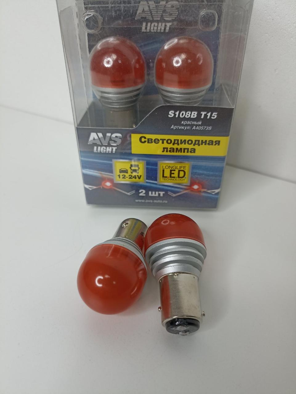 Светодиодная лампа (P21/5W) к-т 2шт, цвет - красный