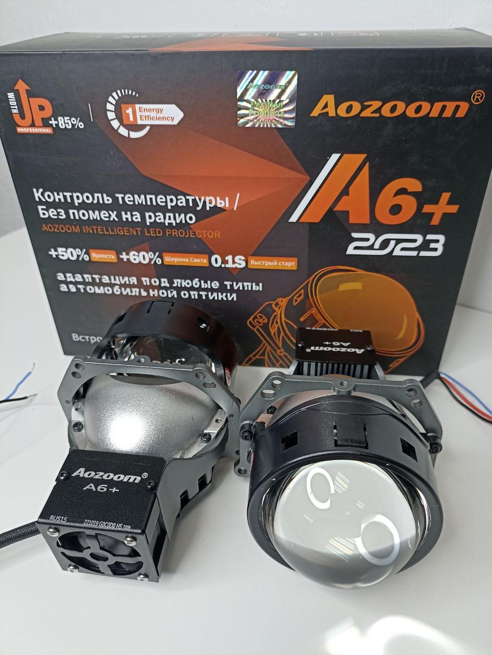 Bi-LED модули Aozoom A6+ 2023 - фото 1 - id-p198357292