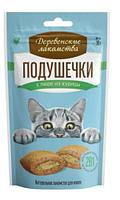 Подушечки для кошек с пюре из креветок "Деревенские лакомства" 30 г (79207781)