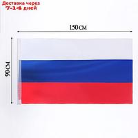 Флаг России, 90 х 150 см, двухсторонний, сатин
