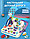 Автотрек УМНАЯ ДОРОГА, детский интерактивный механический трек-головоломка, игрушечный трек арт. t802a, фото 4