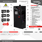 Котел отопительный электрический Термокрафт GEIZER LITE 3,0 кВт (220/380 В), фото 2