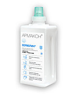 Крем гидрофильный Армакон СЕРВОЛИН картридж 1 л для доз.ТОПФИТ (х6)