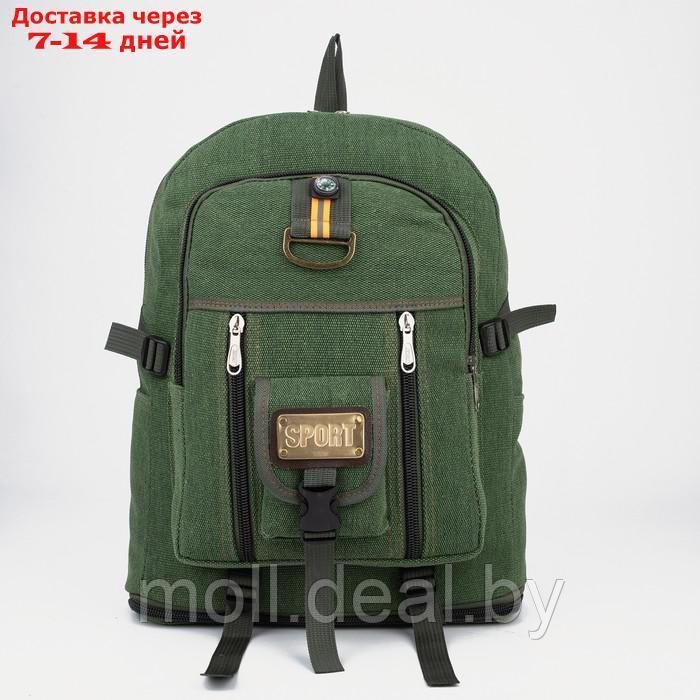 Рюкзак туристический на молнии, 60 л, наружный карман, цвет зелёный - фото 1 - id-p198324921