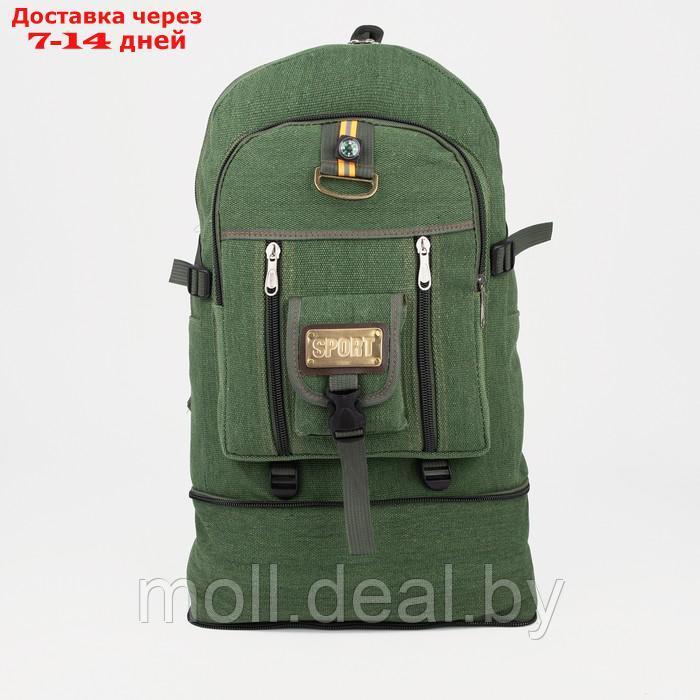 Рюкзак туристический на молнии, 60 л, наружный карман, цвет зелёный - фото 3 - id-p198324921