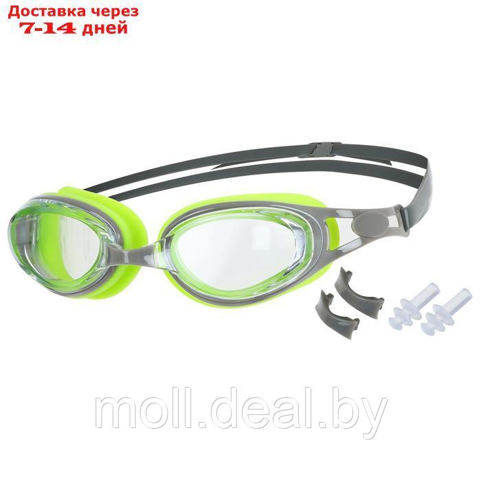 Очки для плавания+набор съемных перемычек, для взрослых, UV защита - фото 1 - id-p198321744