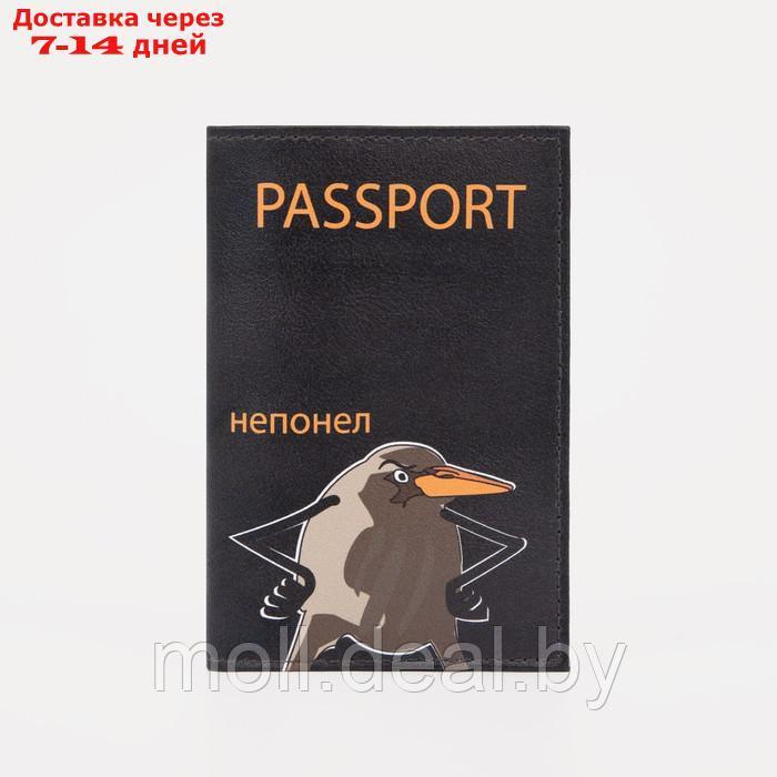 Обложка для паспорта 9,5*0,3*13,5 см, нат кожа, "Не понел", чёрный - фото 1 - id-p198322910