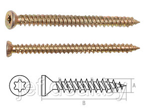 Шуруп по бетону 7.5х202 мм желтый цинк, T30 (5 кг) STARFIX SMV1-99245-5