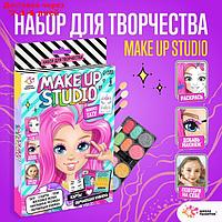 Набор для творчества, Make up studio