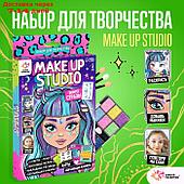 Набор для творчества, Make up studio