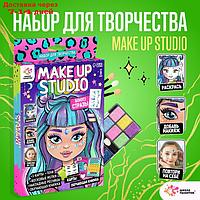 Набор для творчества, Make up studio