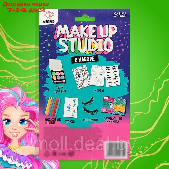 Набор для творчества, Make up studio - фото 6 - id-p198327846