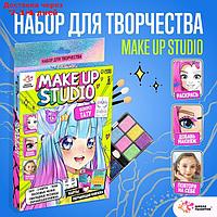 Набор для творчества, Make up studio