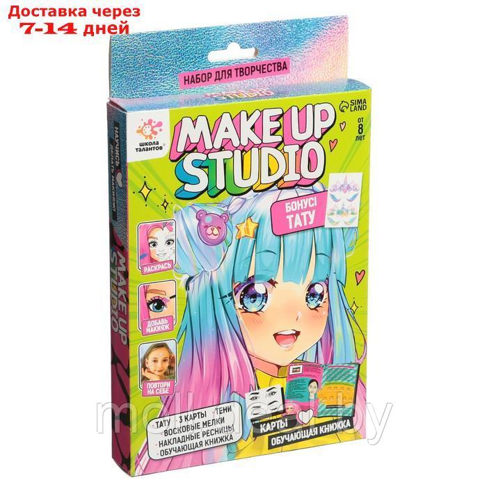 Набор для творчества, Make up studio - фото 8 - id-p198327847