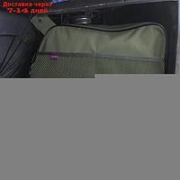 Сумка-вкладыш в багажник Шевроле Нива, 2 шт, оксфорд 600, олива