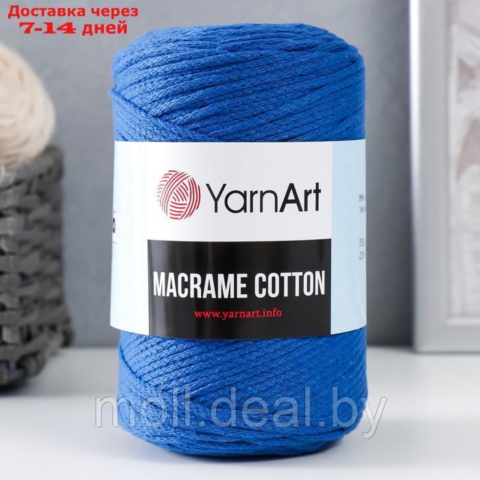 Пряжа "Macrame Cotton" 20% полиэстер, 80% хлопок 225м/250гр (772 василек) - фото 1 - id-p198325285