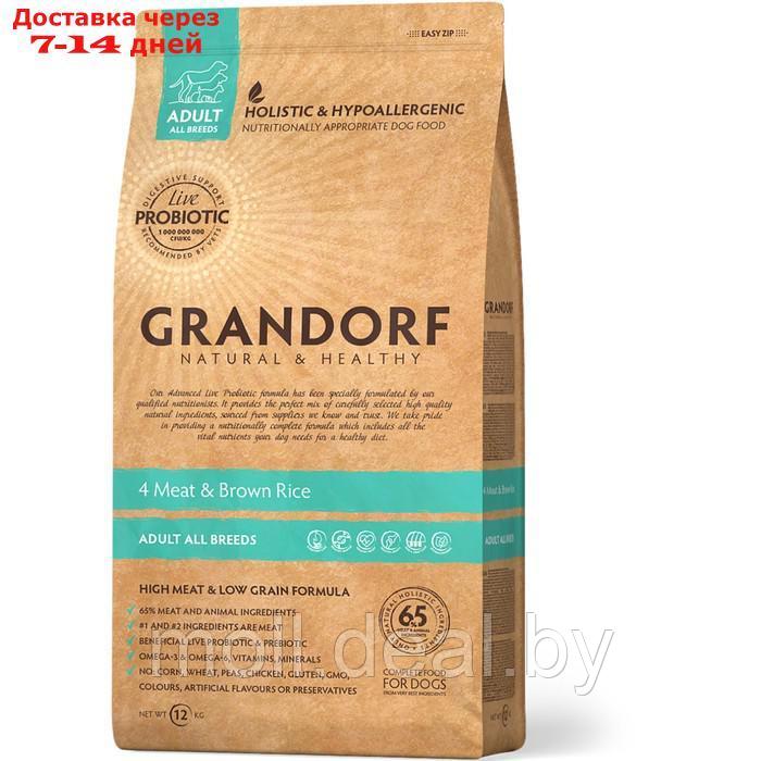 Сухой корм GRANDORF PROBIOTIC для средних и крупных собак, 4 вида мяса/бурый рис, 10 кг - фото 2 - id-p198326899