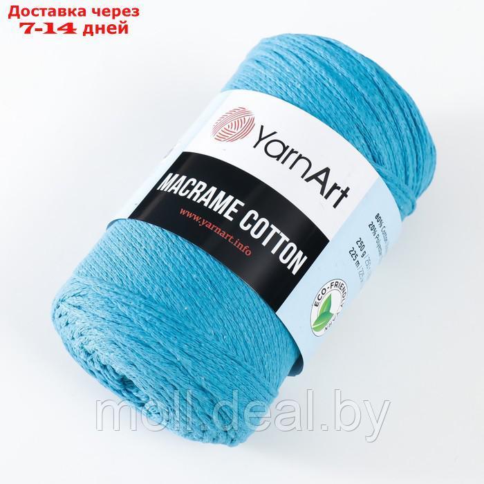 Пряжа "Macrame Cotton" 20% полиэстер, 80% хлопок 225м/250гр (780 бирюза) - фото 2 - id-p198325302