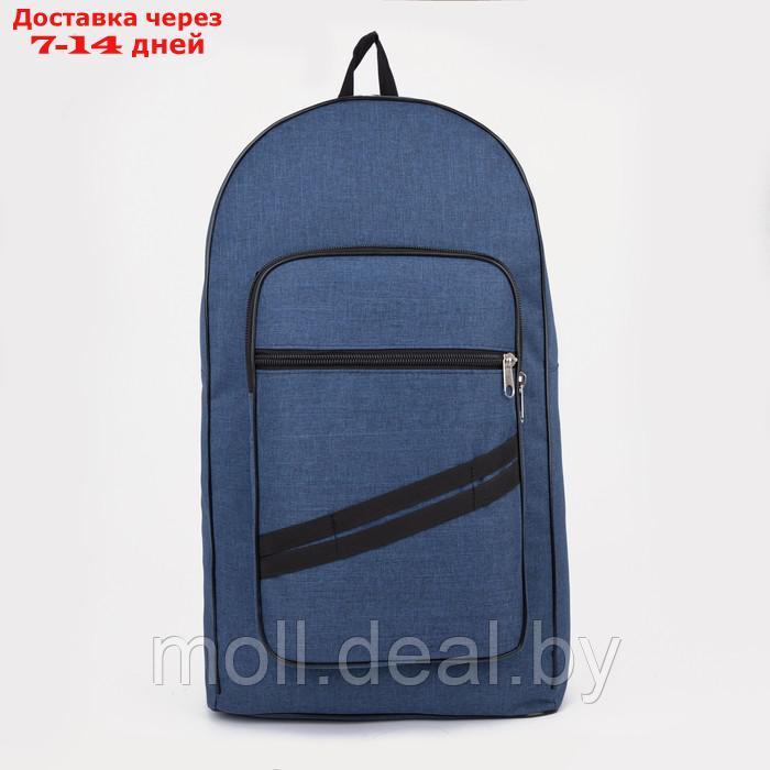 Рюкзак туристический 70 л, 35*20*60, отд на молнии, 2 н/кармана, синий