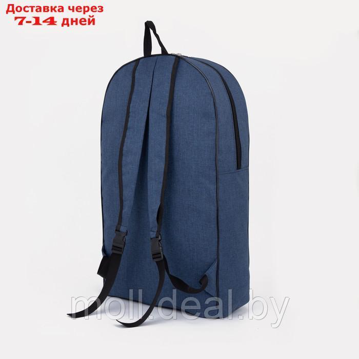 Рюкзак туристический 70 л, 35*20*60, отд на молнии, 2 н/кармана, синий - фото 2 - id-p198327901