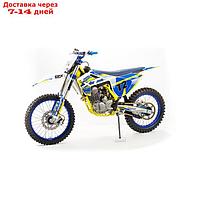 Кроссовый мотоцикл MotoLand XT250 ST, 250см3, сине-жёлтый