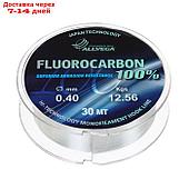 Леска монофильная ALLVEGA "FX Fluorocarbon 100%" 30м 0,40мм, 12,56кг, флюорокарбон 100%