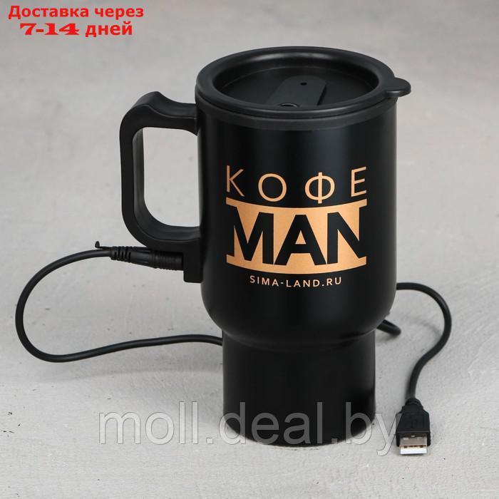 Термокружка с USB "Кофе man", 450 мл - фото 1 - id-p198327920