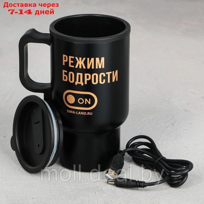 Термокружка с USB "Режим бодрости", 450 мл - фото 2 - id-p198327930