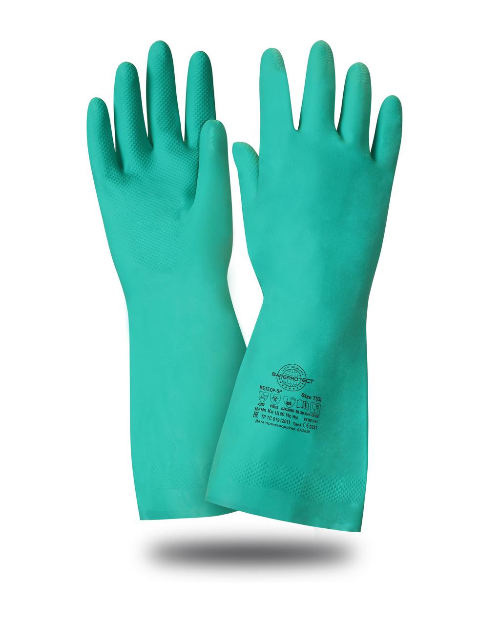 Перчатки Safeprotect МЕТЕОР-SP (нитрил, хлопк.слой, толщ.0,38 мм, дл.320мм) - фото 1 - id-p198361002