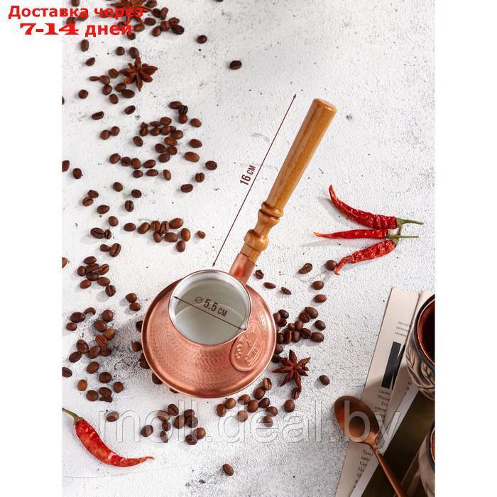 Турка для кофе "Армянская джезва", чистая медная, низкая, 280 мл - фото 2 - id-p198321929